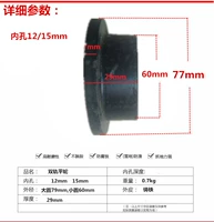 Плоское колесо с двойным подшипником с 12 лунками