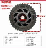 12 отверстий 20 глубина 106 маленьких колес