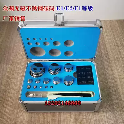 E2 class F1 non-magnetic stainless steel weights standard code 100g200g calibration analysis balance box assembly set
