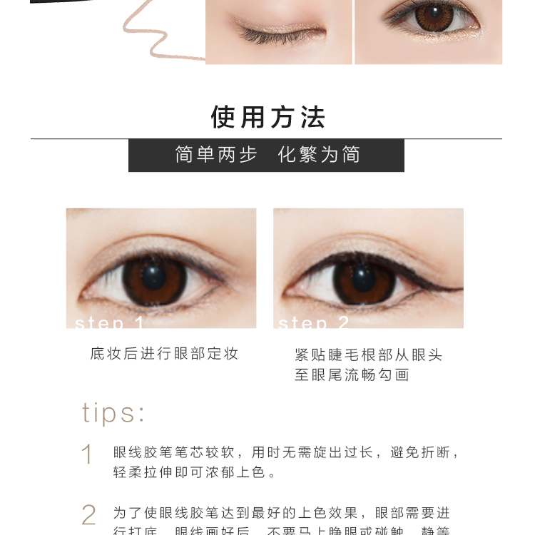 CAREMille 内 眼线 笔 Không thấm nước, thấm mồ hôi, không dễ tẩy, bền, không dễ bị nhòe màu nâu rất mịn - Bút kẻ mắt maybelline kẻ mắt