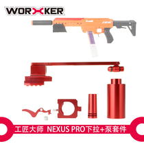 Craftsman master worker soft bomb launcher nexus pro Stardust drop-down pump kit modification upgrade drop-down