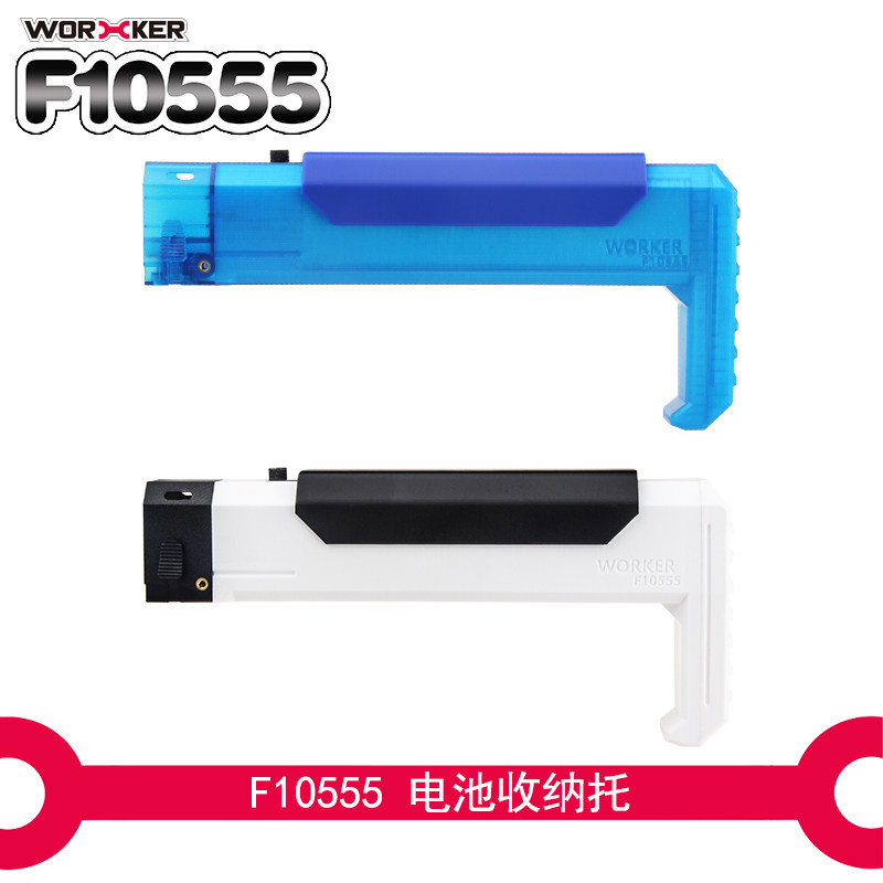 WORKER ARTISAN MASTER SOFT PLAY TOY DECORATION ACCESSORIES RULER BATTERY STORAGE