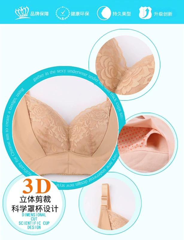 Thẩm mỹ viện không có miếng bọt biển, không có đồ lót bằng thép tròn, nhận sữa, chống chảy xệ, thoáng khí, nâng, điều chỉnh, áo ngực, mỏng đồ lót calvin klein nữ chính hãng