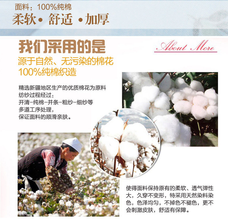 Pantalon pyjama jeunesse - Ref 719070 Image 8