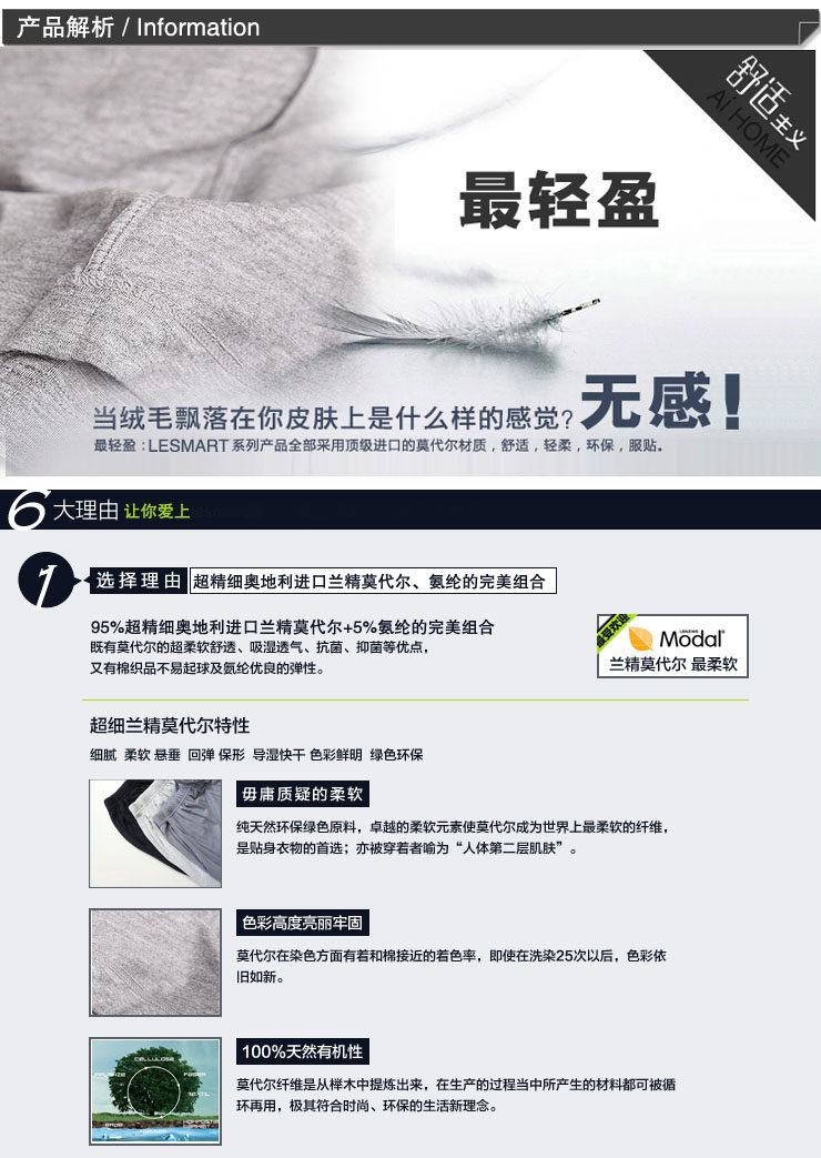 Pantalon pyjama jeunesse - Ref 715618 Image 8