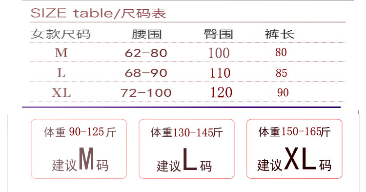 Pantalon pyjama jeunesse - Ref 723916 Image 8