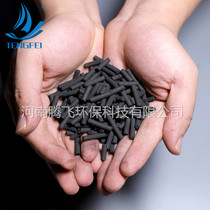 Wooden coal-based columnar activated carbon spray paint room industrial environmental impact assessment exhaust gas tail gas purification sewage activated carbon bulk