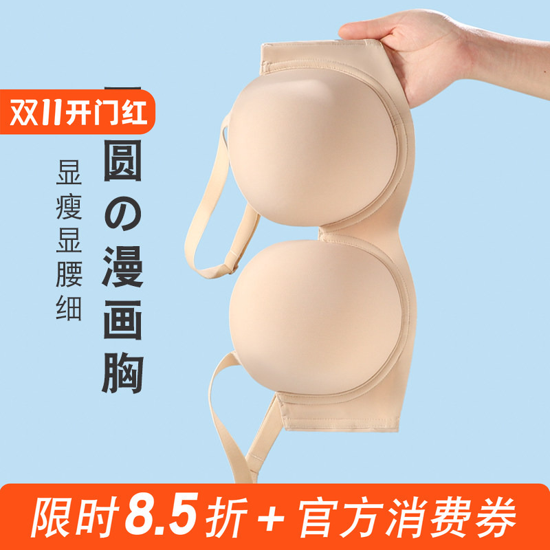 Underwear for Women with Round Chests, Thin, Anti-Sagging, Seamless, Plus-Size Bra, Push-Up, Full Cup, Makes Large Breasts Appear Smaller