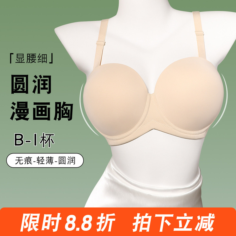 Underwear for Large Busts That Makes Them Appear Smaller, Cartoon-Style, Extra-Large Size, Full Coverage Bra, Thin, Seamless, Lift-Up, Gathers Side Breasts, Prevents Sagging Underwear for Large Busts That Makes Them Appear Smaller, Cartoon-Style, Extra-Large Size, Full Coverage Bra, Thin, Seamless, Lift-Up, Gathers Side Breasts, Prevents Sagging