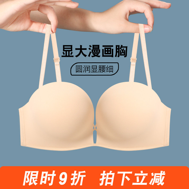 Underwear for Women with Large Busts, Outward Expansion, Cartoon-Style Bust, Push-Up Bra, Anti-Sagging, Side Breast Collection, Large Size, Thickened Shaping Underwear for Women with Large Busts, Outward Expansion, Cartoon-Style Bust, Push-Up Bra, Anti-Sagging, Side Breast Collection, Large Size, Thickened Shaping