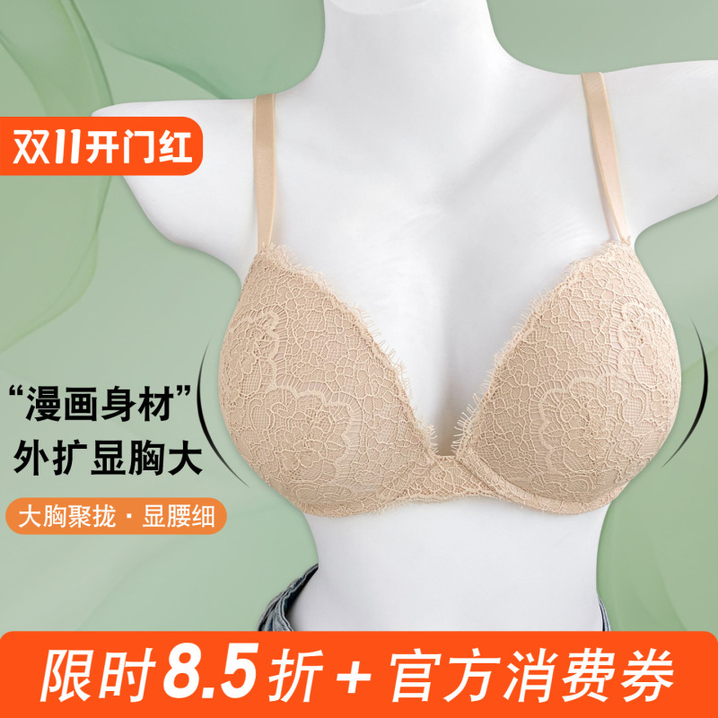 Underwear for Large Busts, Enhancing and Lifting, Anti-Sagging, Outward Expansion Prevention, Low-Cut, Round, Sexy, Thin Straps, Plus Size Bra Underwear for Large Busts, Enhancing and Lifting, Anti-Sagging, Outward Expansion Prevention, Low-Cut, Round, Sexy, Thin Straps, Plus Size Bra