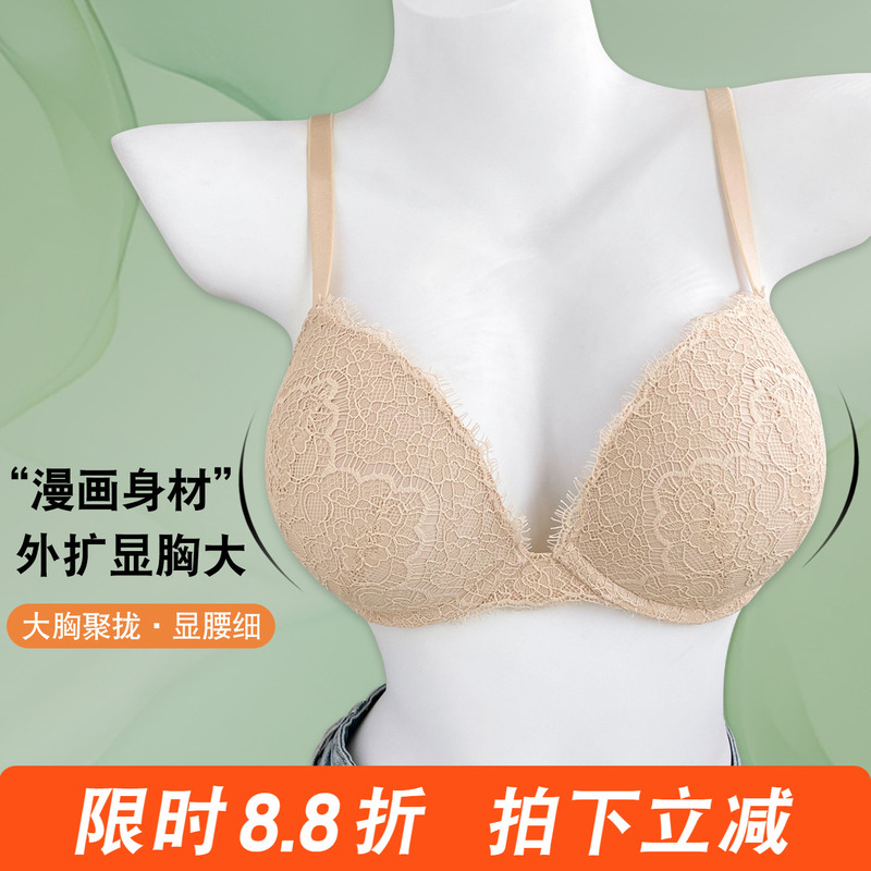 Underwear for Large Busts, Enhancing and Lifting, Anti-Sagging, Outward Expansion Prevention, Low-Cut, Round, Sexy, Thin Straps, Plus Size Bra Underwear for Large Busts, Enhancing and Lifting, Anti-Sagging, Outward Expansion Prevention, Low-Cut, Round, Sexy, Thin Straps, Plus Size Bra
