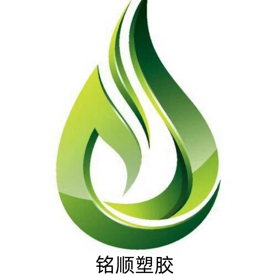 铭顺塑胶