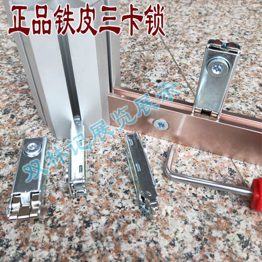 45 degree oblique lock Tin three card lock Zinc alloy three card lock high lock to build eight prism exhibition display equipment