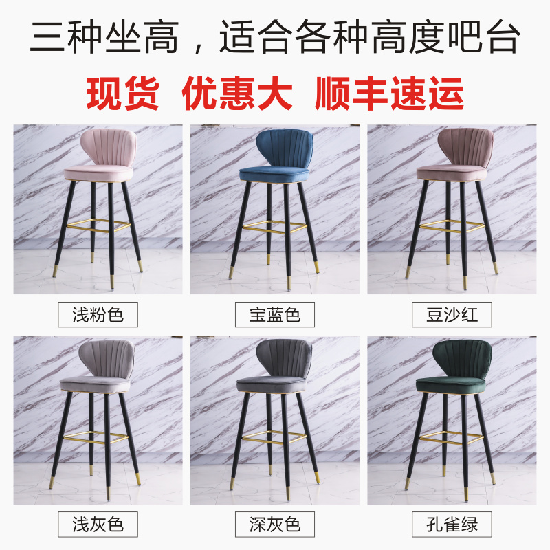 Nordic Bar Chair Modern Simple Bar Chair Light Luxury Front Taiwan Taiwan Taiwan Taiwan Taiwan Taiwan Bar Household Bar