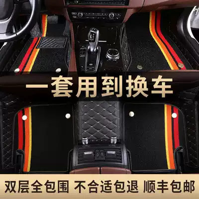 Corolla foot pad fully enclosed Suitable for Toyota Leiling dual engine CAMRYRAV4 Rongfang Asian dragon Highlander