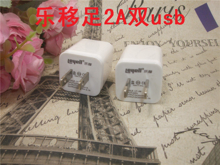 chargeur AOLEAKY - Ref 1296543 Image 11