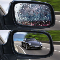 Car rearview mirror rainproof film reversing mirror anti-fog mirror glass waterproof film car General Supplies