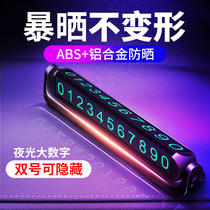 Large brand luminous central control double digital sticker car phone number plate font girl car car license plate move