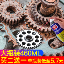 Mountain bike cleaning agent housing equipment rust remover battery motorcycle chain oil