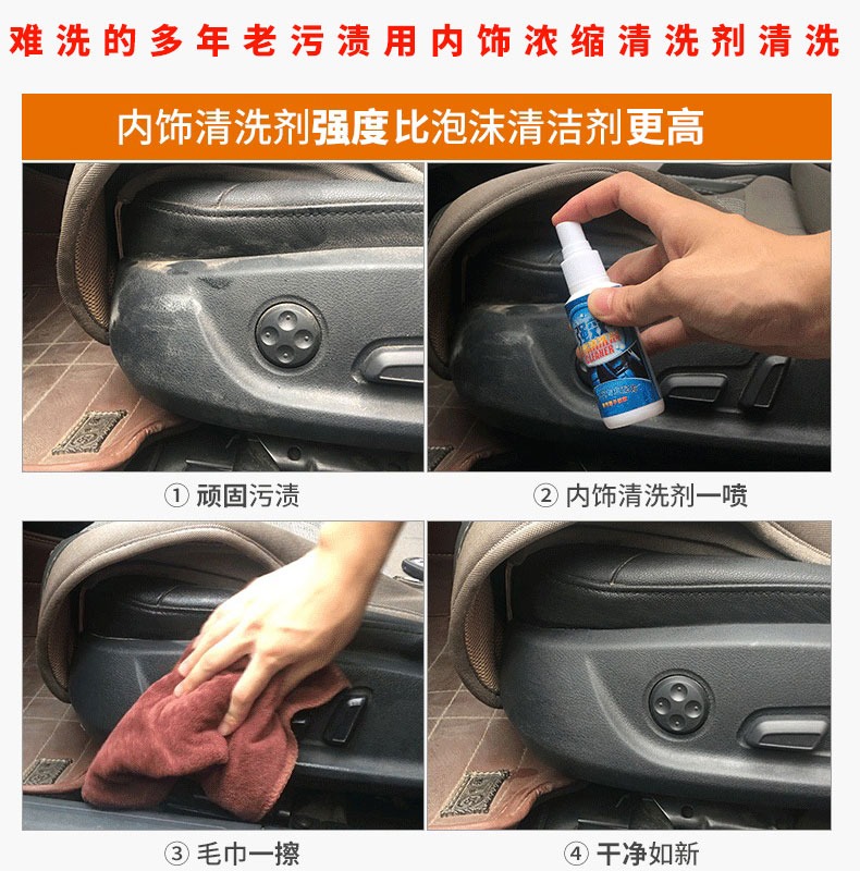 Phong cách trang trí nội thất xe sạch hơn mái vải ghế da cung cấp mạnh mẽ khử nhiễm bọt khô giặt xe - Sản phẩm làm sạch xe chổi rửa xe tự động