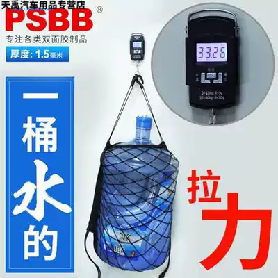 Double-sided tape strong fixed wall driving recorder invisible bracket Super glass round high viscosity adhesive paste