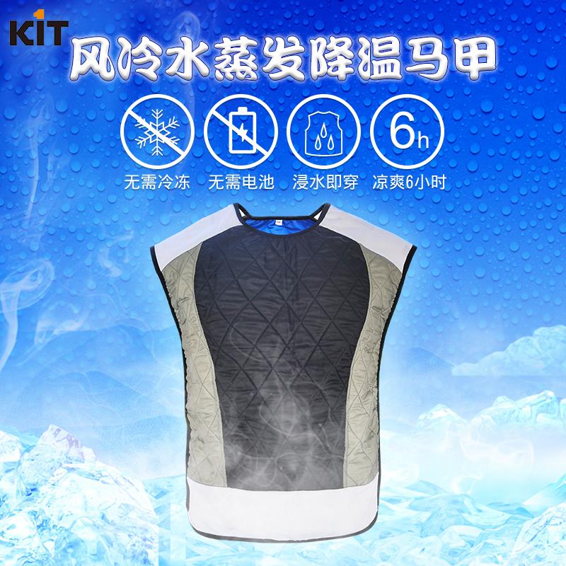 7C KIT Water Cold Vessel Motorcycle cycling cooling clothes evaporate vest refrigeration clothes locomotive garment movement