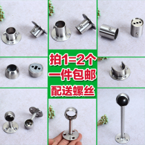 Wardrobe hanging rod bracket Stainless steel pipe flange seat Drying rod hanging seat round tube Towel rod base fixing accessories