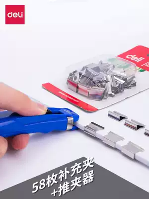 Daili pusher metal supplementary clip cute clip paper metal spare nail test paper binding tailed paperless paper fixed data file clip large nail pusher ticket clip office finishing push and pull clip