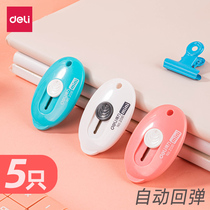 (5 packs) Derri stationery knife small size portable portable portable mini knife creative keychain hand tremble paper knife wall paper knife demolition express package envelope small art knife