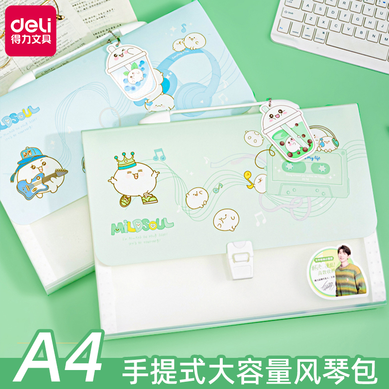 Right-hand Folder Multilayer Student With Classified Information Booklet VOLUME CONTAINING BOX a4 INSERT PAGE PAPER BAG BILL FINISHING PREGNANCY CHECK FILE CLIP TRANSPARENT CLIP BOOK INSTRUMENTAL SUBS SMALL FRESH OFFICE SUPPLIES MULTI-POSITION BAG