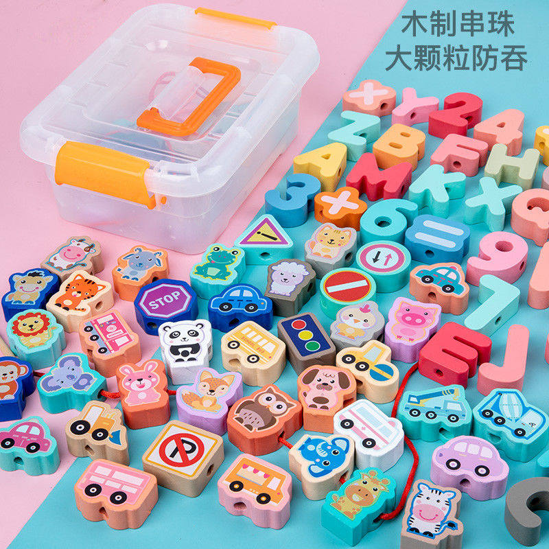 Montson boy and girl early teach bead pearl puzzle puzzle toy