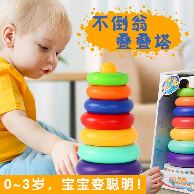 Baby puzzle fun pediatrics early to teach tumbler laminated transfer to eroy toy rainbow tower