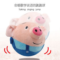 Child infant coaxing the divinity Divine Instrumental Shake of the Net Red Will Singing Jumping Pig Early Teach Toys