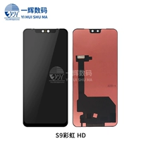 S9/S10/S10pro/S12 Черный однокристальный TFT-экран в сборе (Rainbow HD)