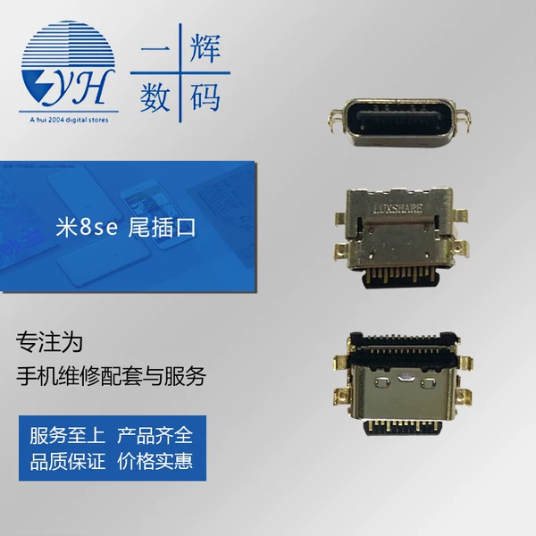 Товары от 睿亿数码88