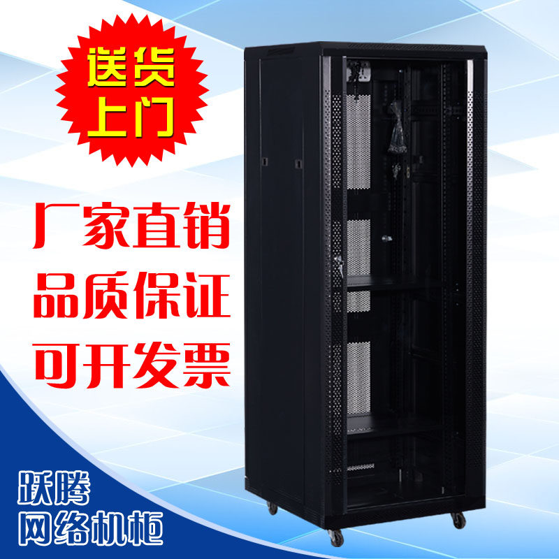 Network cabinet 1 6m 32U Veyron cabinet 1m 1 2M 1 4m 1 8m 2m Complete model