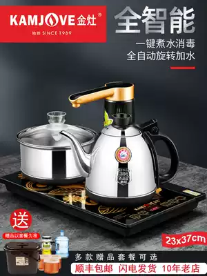 Golden stove K6 fully intelligent automatic water and electricity kettle automatic kettle household tea set set