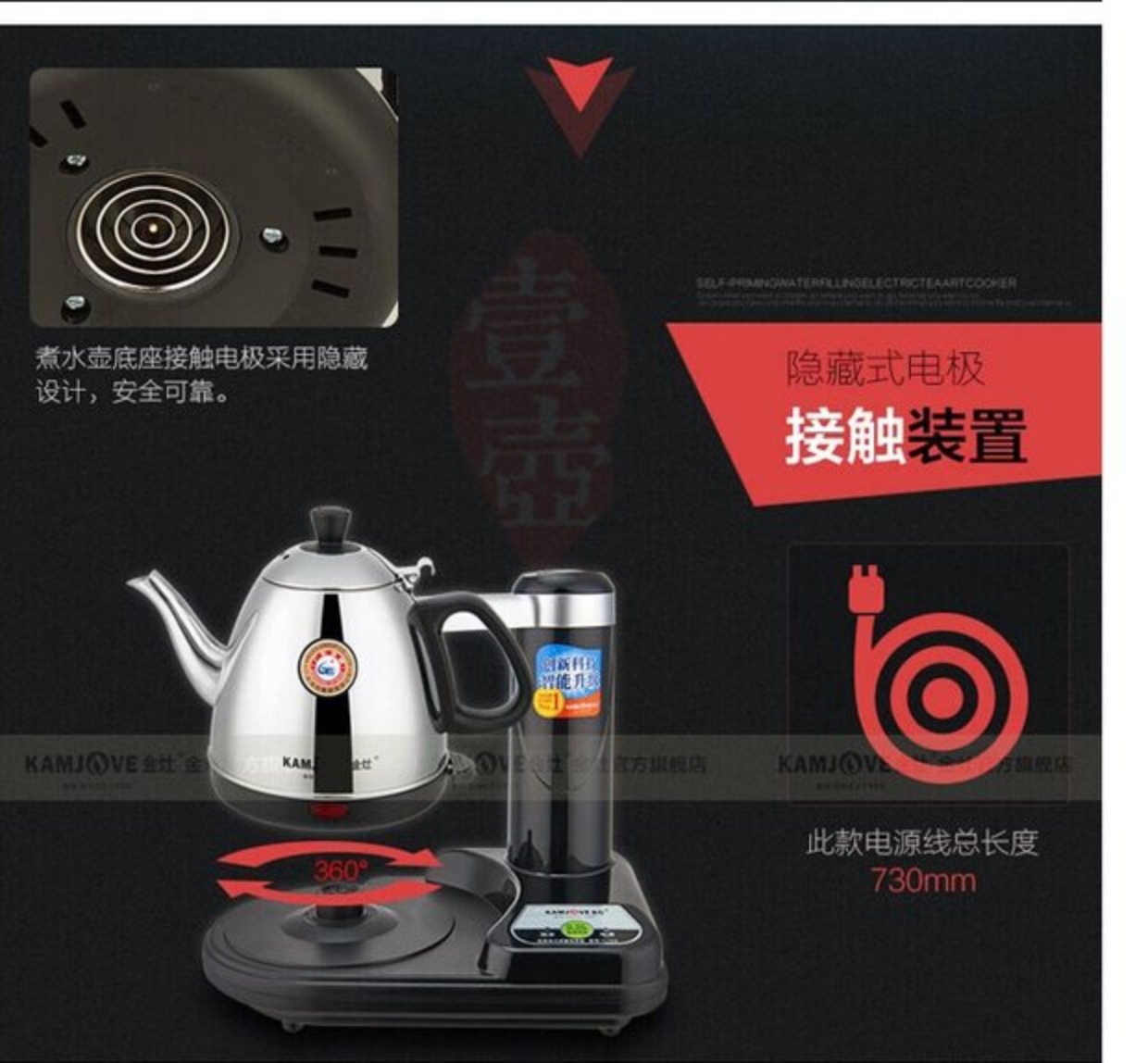 Ấm đun nước điện tự động KAMJISE / 金 T-15A bình siêu tốc thủy tinh