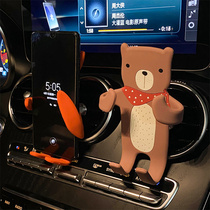 Car mobile phone bracket Car universal car air outlet incense piece cute cartoon support fixed snap navigation