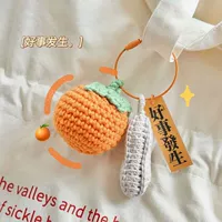 Хорошие вещи случаются-ключ кольцо