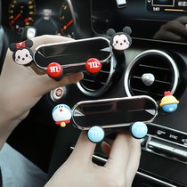 Car perfume car aromatherapy car fragrance long-lasting light fragrance air outlet cute mobile phone holder interior jewelry ornaments