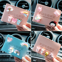 Net red drivers license leather case Female fashion drivers license protective case Personality creative cute motor vehicle license two in one