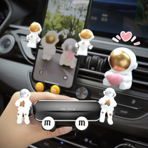 Mobile phone car holder 2021 New Girl air outlet cartoon car car navigation mobile phone rack gravity Net Red