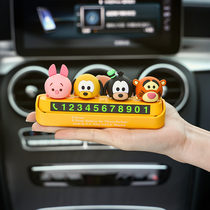 Move the car phone card temporary parking number plate Move the car card Car with creative cute car in the car mobile phone in the car