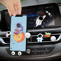 Mobile phone car holder 2021 New Girl air outlet cartoon car car navigation mobile phone rack gravity Net Red