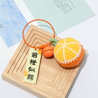 Будущее, как парчо (модель колокольчика) -Ключевое кольцо