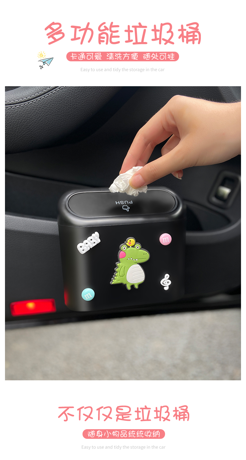 车载多功能垃圾桶_01.jpg
