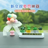 Автомобиль временный парковка номер телефона бренд творческая личность милые украшения для перемещения автомобилей и мобильных телефонов.