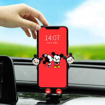 2021 New Car mobile phone holder car mobile phone bracket navigation special fixed support suction type Net red female